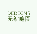    轻纺城跌054%成交额327816万元今日从力净流