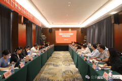 <b>“全国行业协会商会进南阳”邓州调研座谈会召</b>