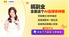   <strong>AI手艺赋能纺织服拆财产链：数字化升级</strong>